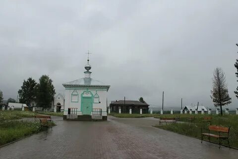 Погода ныроб на три дня