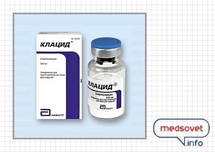 Клацид лиофилизат для приготовления раствора для инфузий