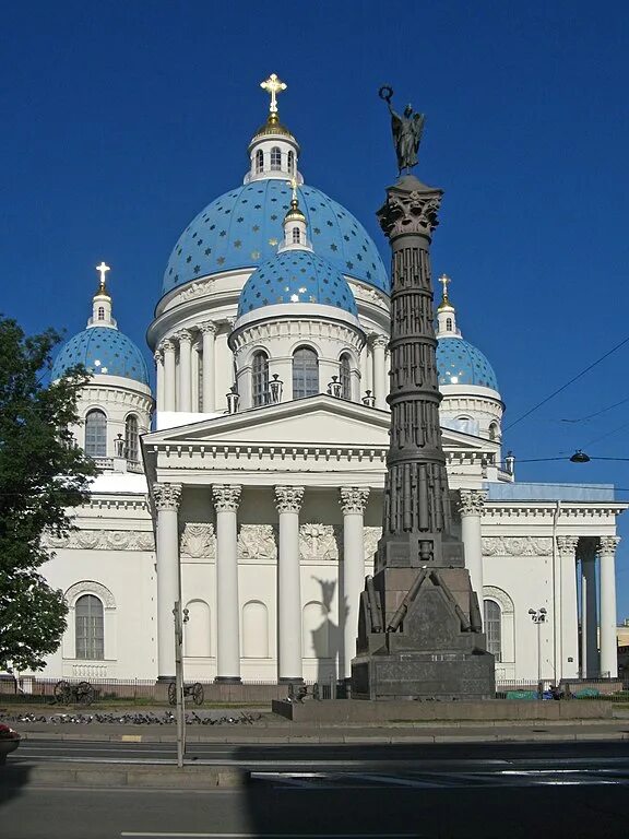 Свято измайловский