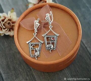 Сережка дома