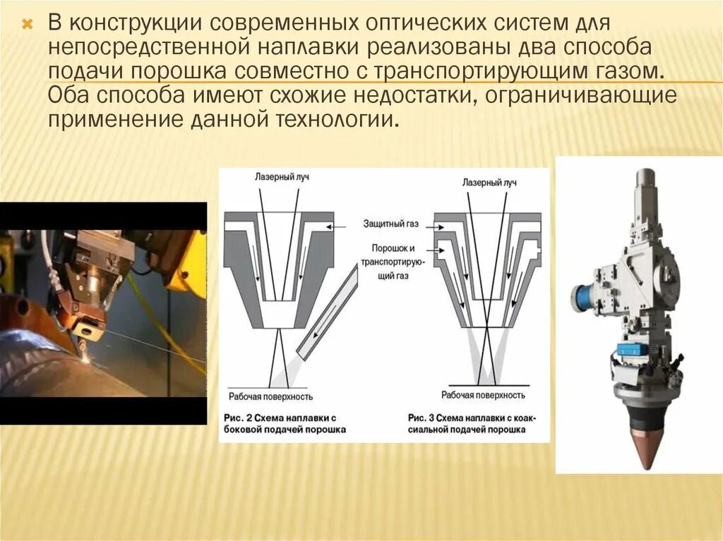 Определенная подача материала