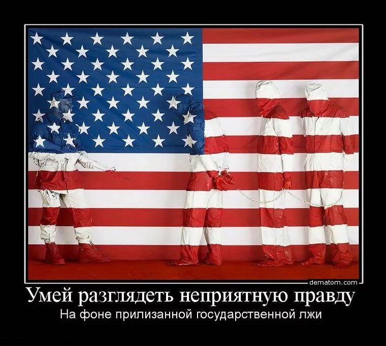 Какую страну подарили сша