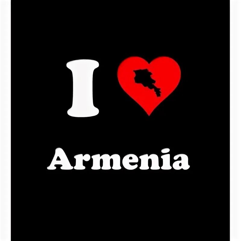 Армянские надписи. Надпись на армянском языке. Люблю тебя на армянском языке. Я тебя люблю на армянском языке.