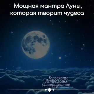 Луна восходящая днем