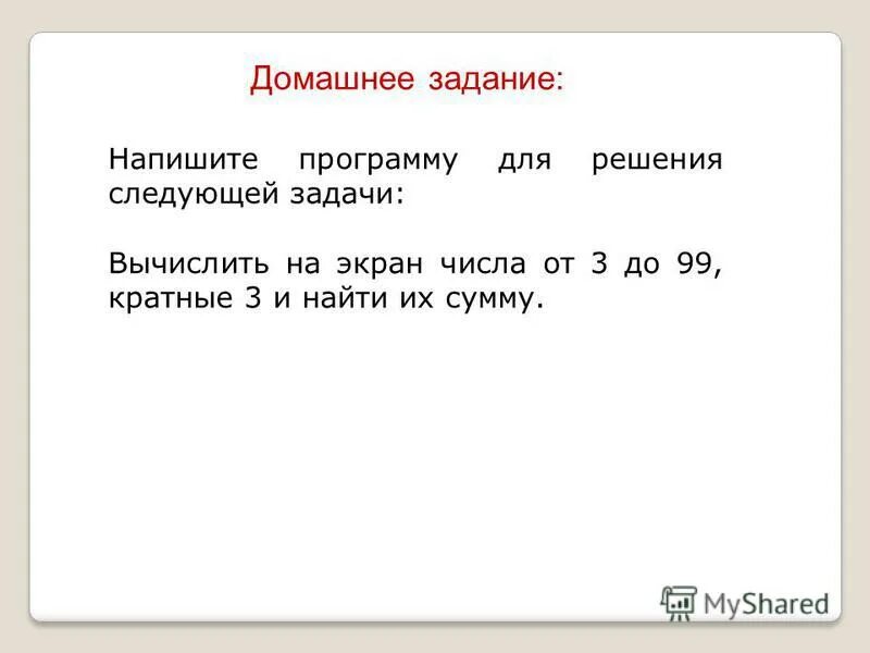 32 3 в целое число. 32 3 в целое число