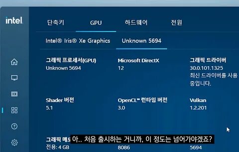 Intel graphics для игр