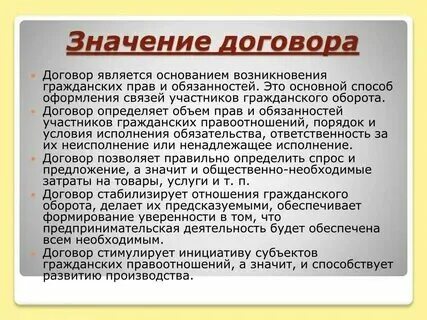 Соглашения о смысле используемых знаков. Соглашения о смысле используемых знаков