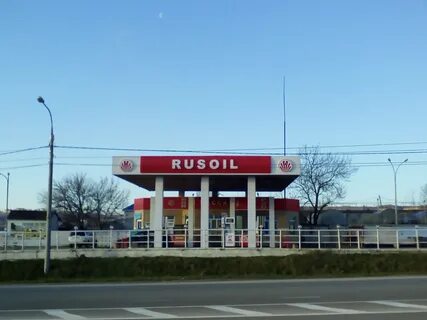 Русоил