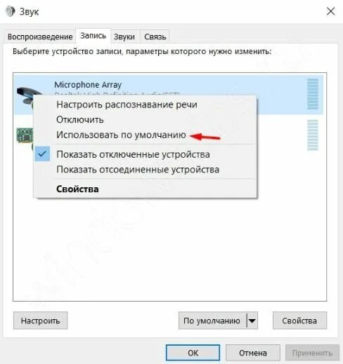 Какой формат микрофона выбрать