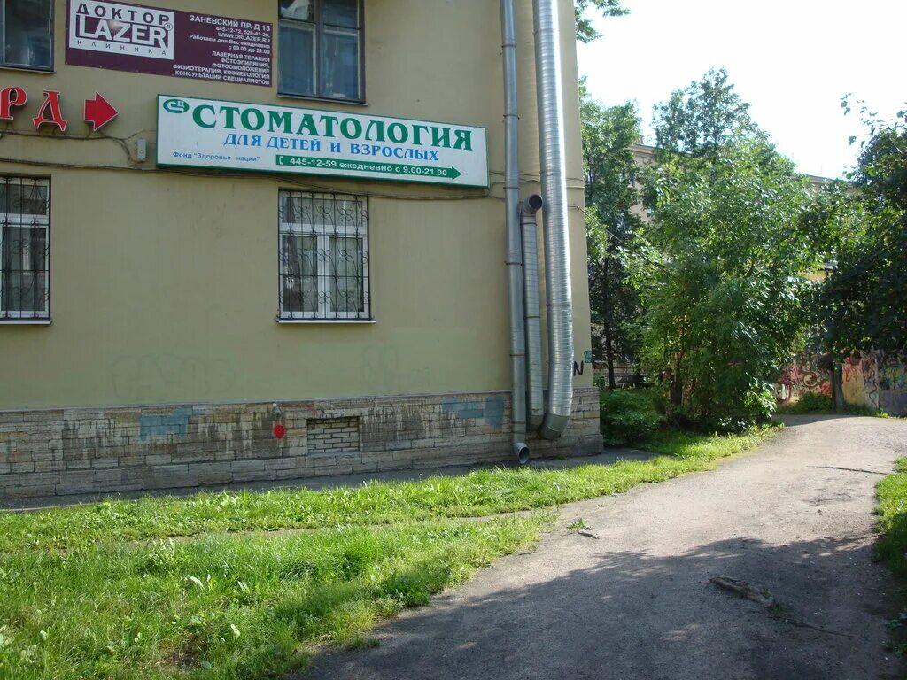 1 центр семейной стоматологии. семейная стоматология рыбацкое караваевская. барышиха 12 стоматология. семейный стоматолог. центр семейной стоматологии белгород.