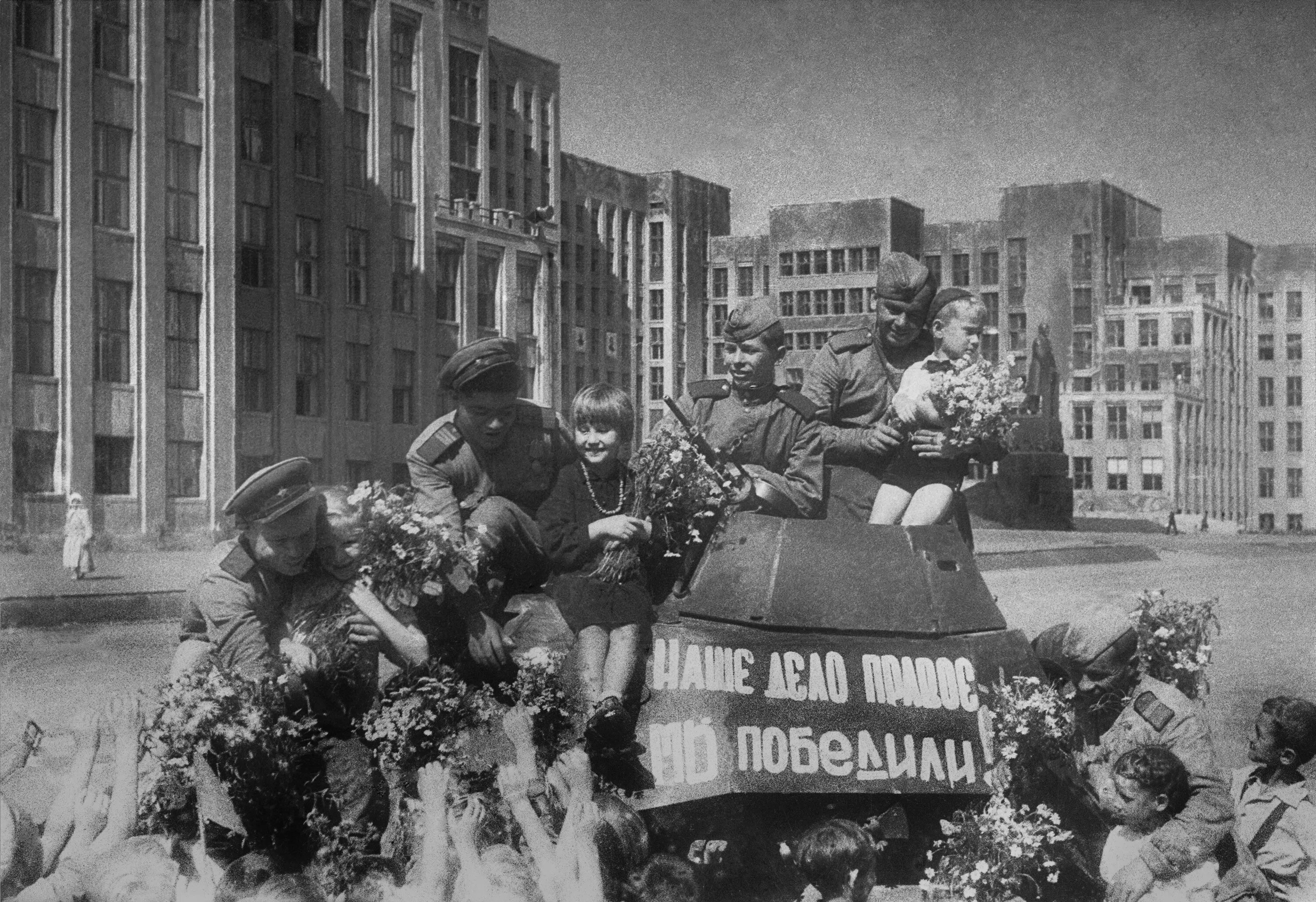 Минск 1944 год. Освобождение советскими войсками Минска, 1944г.. Освобождение Минска от фашистских захватчиков 3 июля 1944 года.