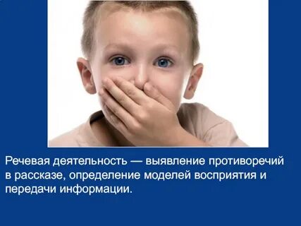 Рассказывать определение
