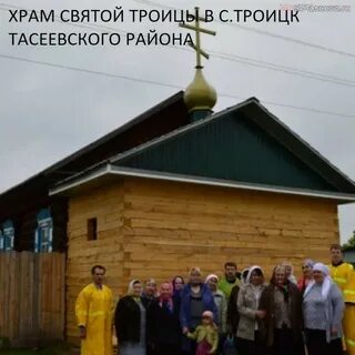 Погода троицкое 1