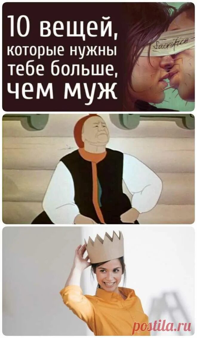 Цените семью. Мужу важнее мама чем жена. Мужу важнее мама чем жена. Свекровь. Мужу важнее мама чем жена.