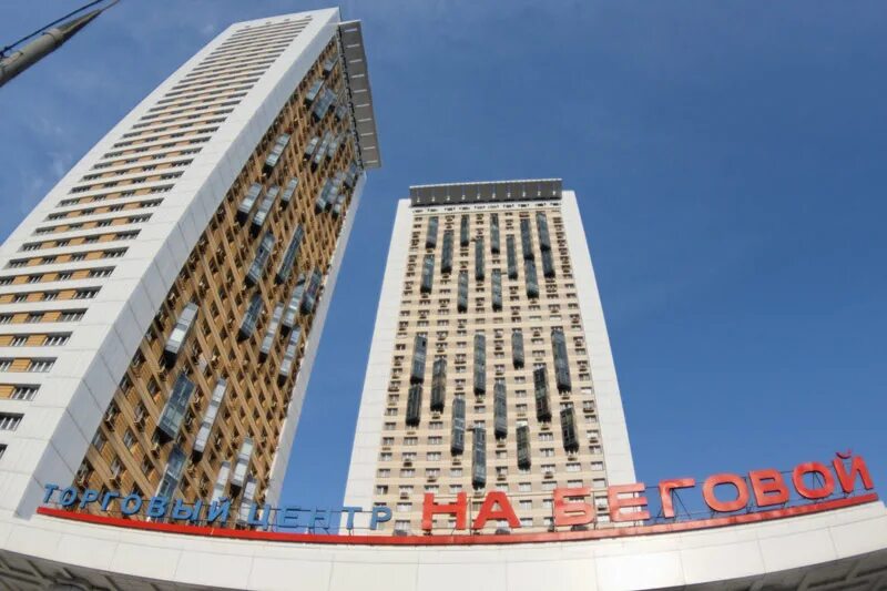 дом на беговой адрес