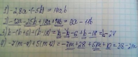 Упростите выражение 12 3a 5a 1