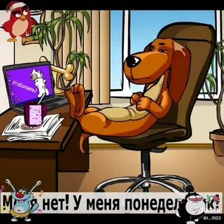 Легко работать будет