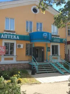 Аптека пласт