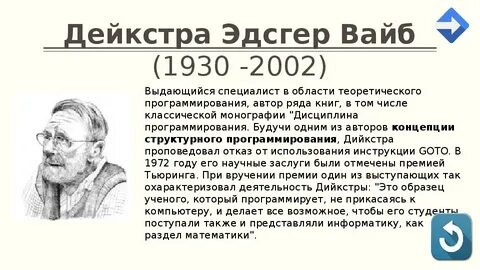 Выдающийся образец