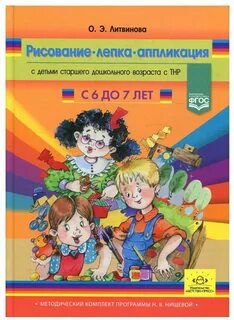 Программа нищевой с учетом фгос