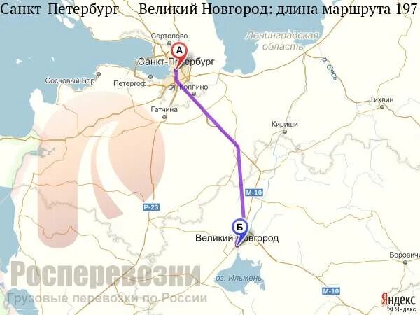 Великий Новгород Санкт-Петербург. СПБ Великий Новгород. Маршрут Санкт-Петербург Великий Новгород. Санкт-Петербург Великий Новгород на карте.