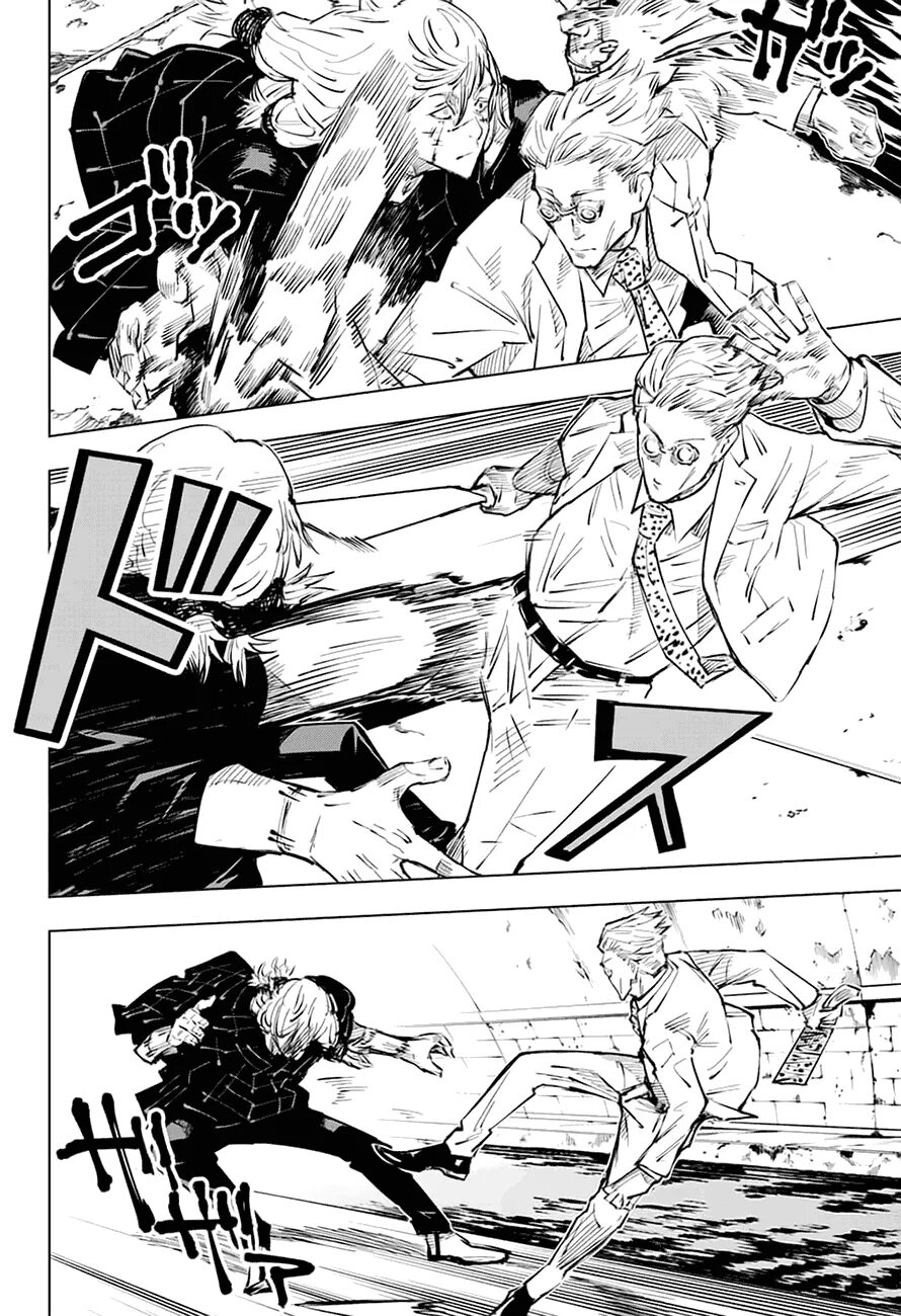 Читать мангу битва. Jujutsu Kaisen том 2 mangapoisk. Магическая битва Jujutsu Kaisen яой. Магическая битва яой Манга. Jujutsu Kaisen комикс.
