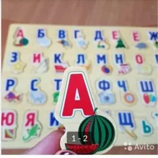 6 октября 2024 азбука