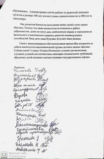 Защиту воспитателя