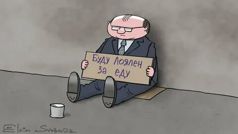 Елкин