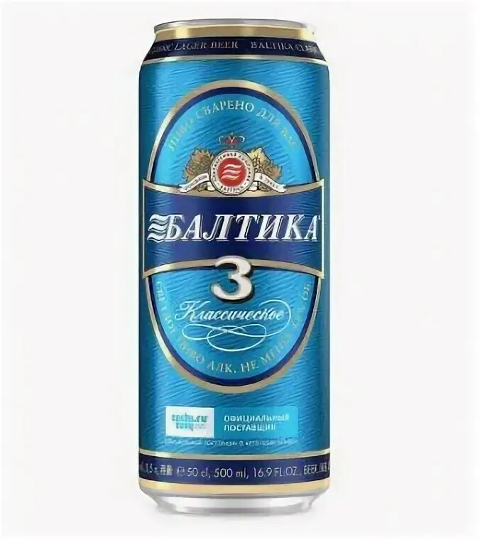 Балтика 3 0. 5. Балтика 3 0. 9л. 5.