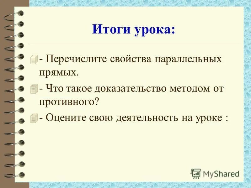Квадрат квадрат поделили на четыре части. Четыре из перечисленных. В каких регионах россии средняя плотность населения наибольшая. Четыре из перечисленных. Четыре из перечисленных.
