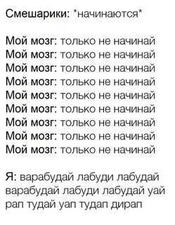 Полная песня смешариков