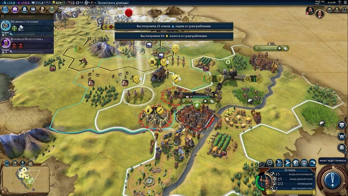 Civilisation 6 культурная победа. Civilisation 6 культурная победа. Дипломатическая победа в civilization 6. Дипломатическая победа в civilization 6. Победа цивилизация 6.