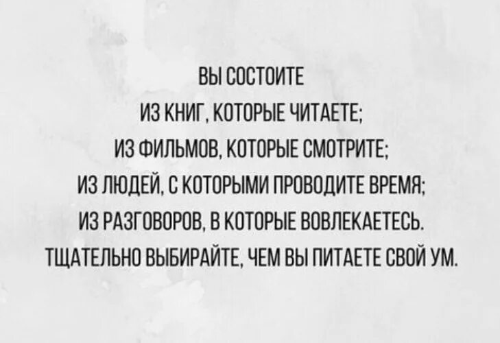 Что лучше читать или смотреть проект Работа и учёба Лайфхакер. Страница 106 из 200