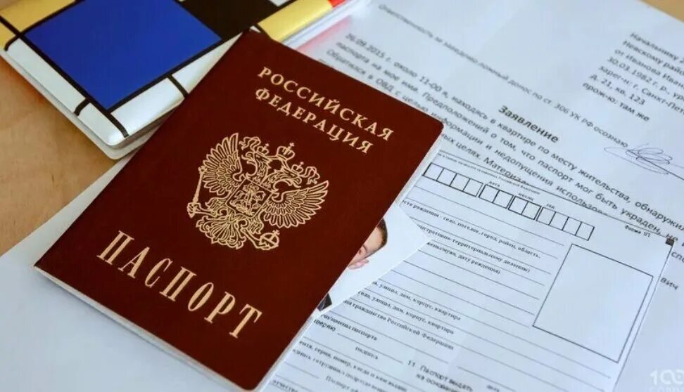 Забыли документы. Восстановление паспорта. Документы паспорт. Просроченный паспорт. Восстановление паспорта РФ.