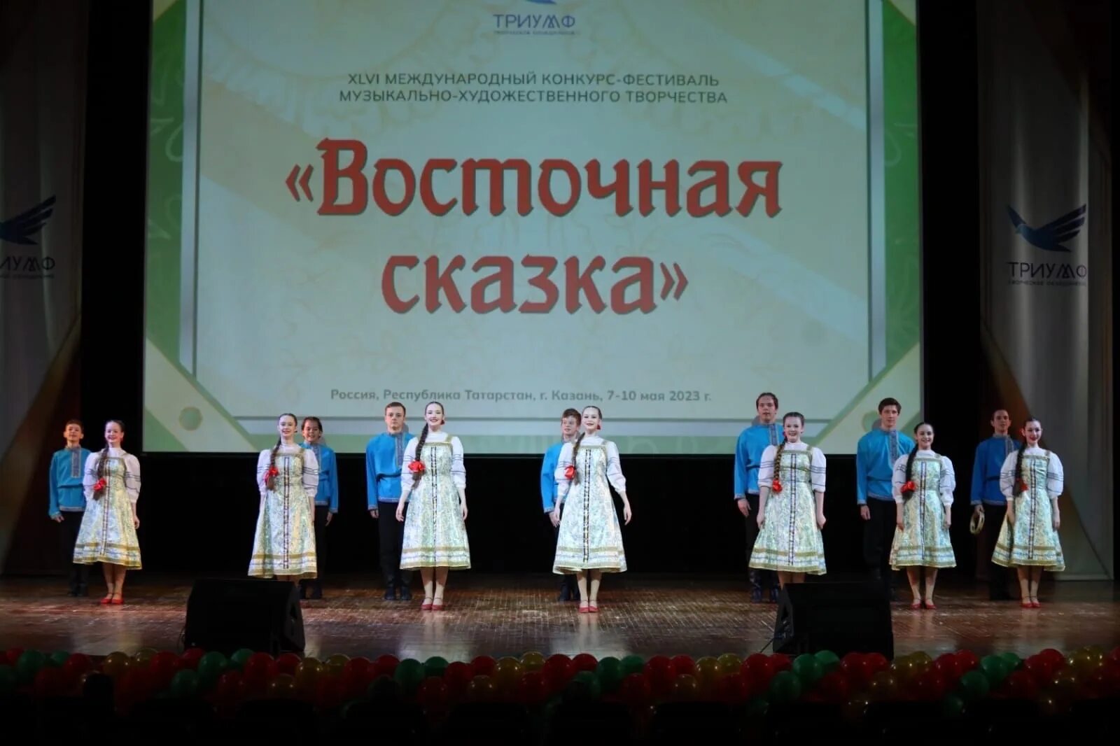 Москва конкурс звуки и краски столицы дипломы. Музыкальный фестиваль в ярославле. Сертификат академический вокал. Фольклорный танец. Москва конкурс звуки и краски столицы дипломы.