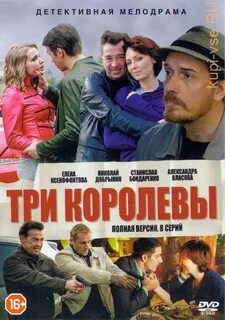 Драма мелодрама детектив