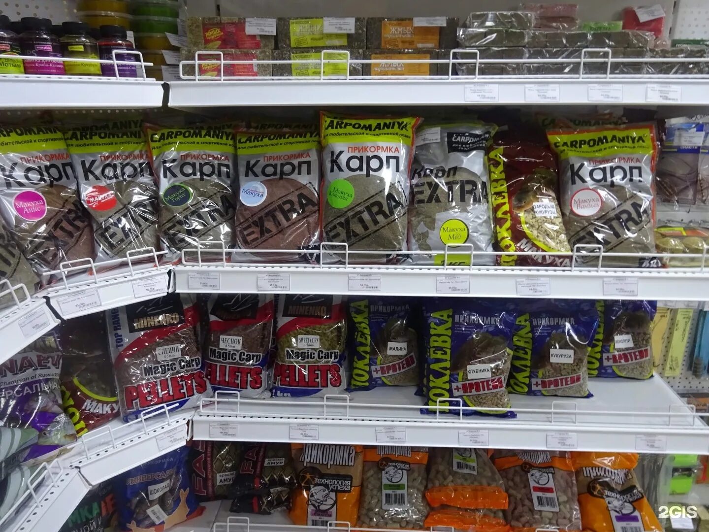 День рыбака магазин краснодар. Рыболовный магазин на кубанской. День рыбака магазин краснодар. День рыбака магазин краснодар. День рыбака магазин.