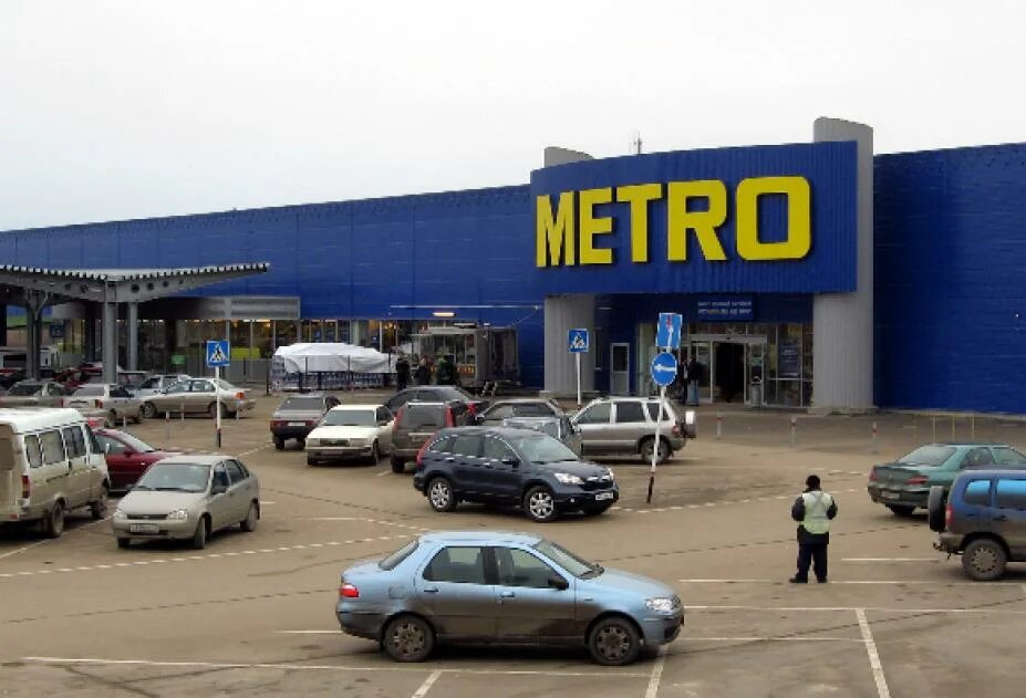 Метро кэш энд Керри Тула. Метро кэш энд Керри Тула Тула. Тула метро Cash and carry. Метро кэш энд Керри Иваново. Магазины метро тульская