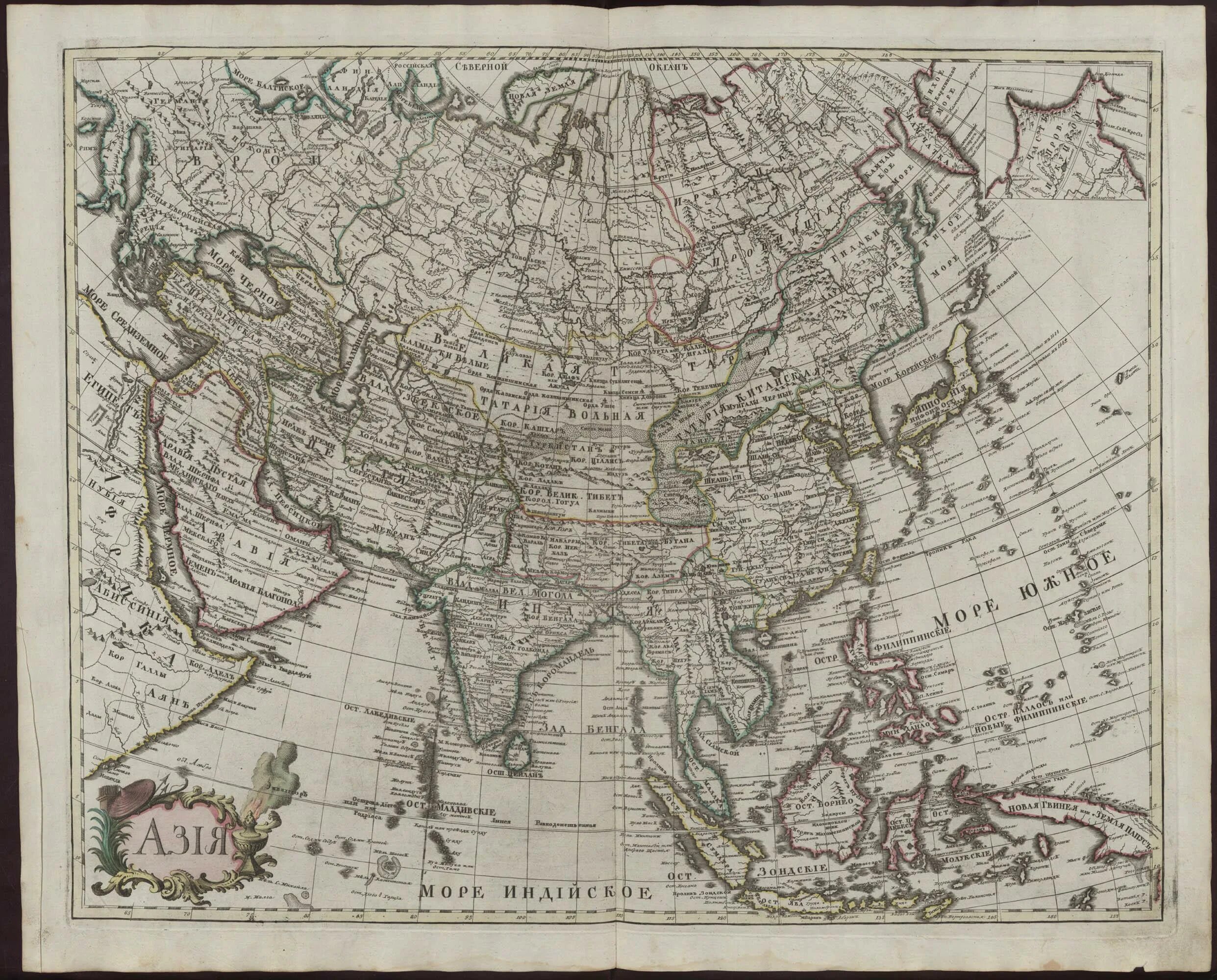 Старинная карта мира. Старая карта америки. Сибирская губерния при петре 1. Старые карты две карты. Атлас российской империи 1745.