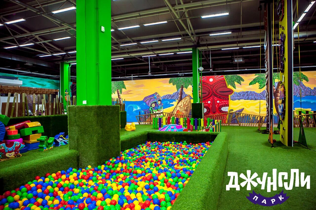 джунгли сити липецк. джунгли сити липецк. л сити джунгли парк. сити парк липецк. сити парк липецк.