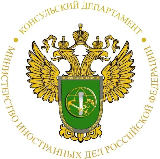 Служба в мид. Служба в мид