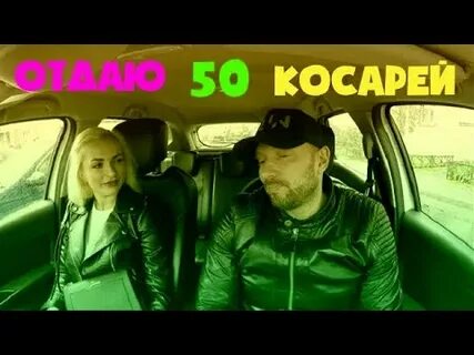 Ютуб такси хайп новое