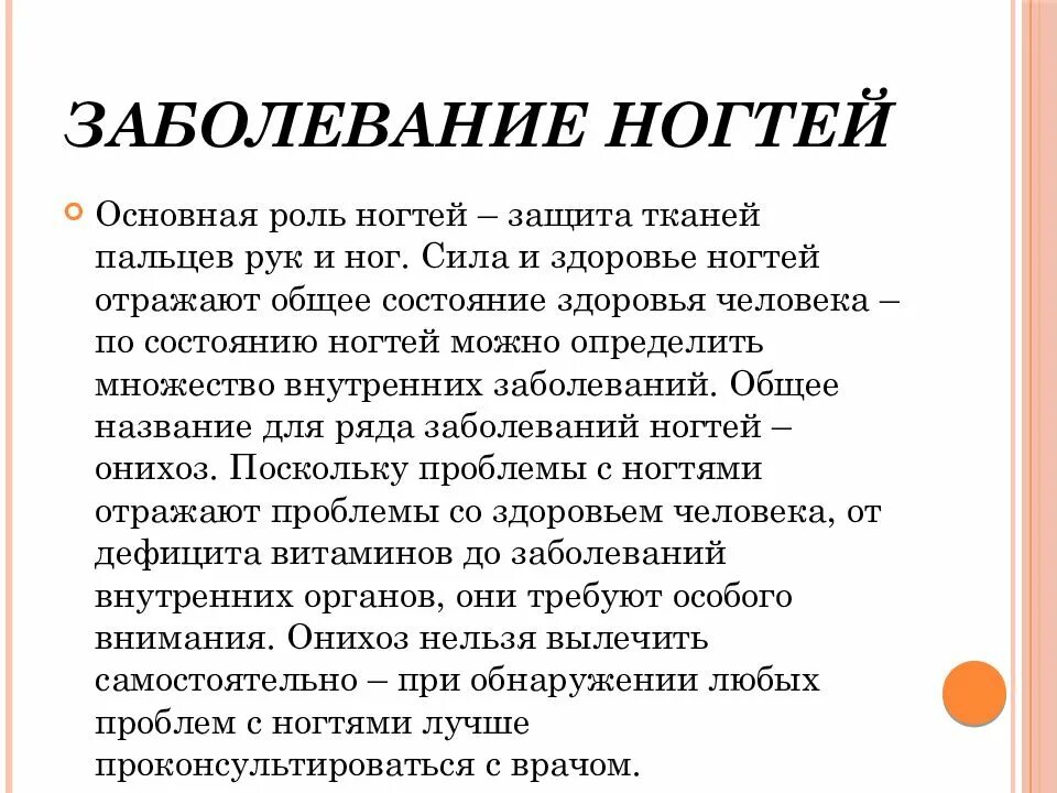 Названия кожных заболеваниях у взрослых