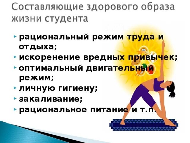 З О Ж Детская городская поликлиника № 81