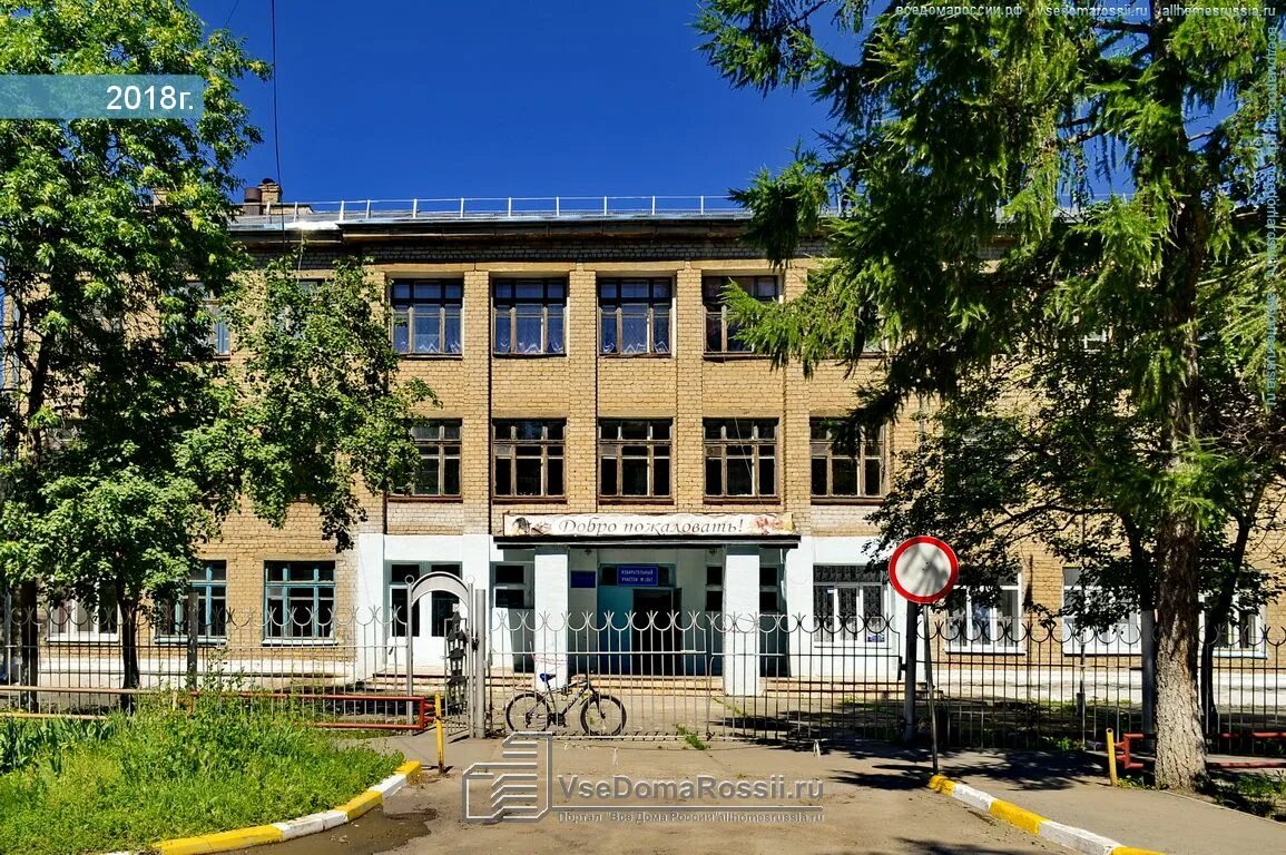 Школа 3 каменск-уральский. Добролюбова 5 каменск-уральский. Каменск-уральский школа 2. Сайт школы 30 каменск уральский. Школа 25 каменск-уральский.