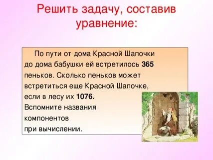 Лип пил