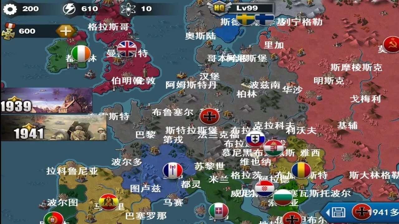 Медали world conqueror 4. World 3 мод много денег. World conqueror 3 мод world of iron 4. World 3 мод много денег. World 3 мод много денег.