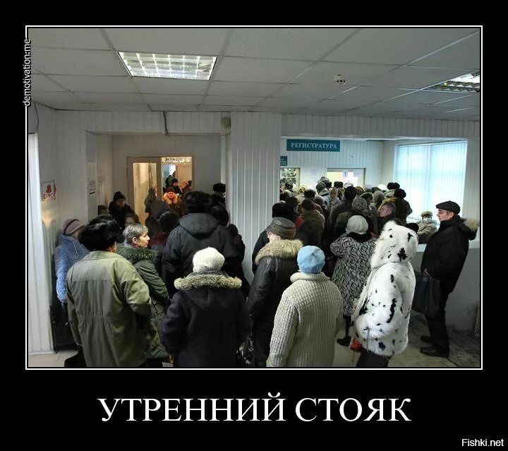 Стояк по утрам