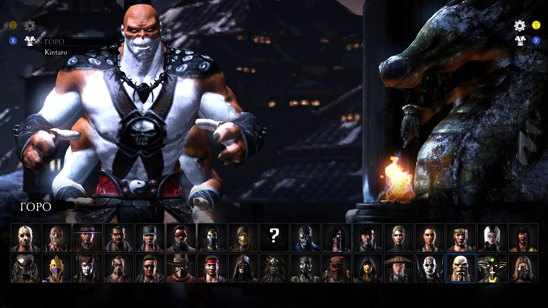 Combat xl. Мортал комбат 10 герои. Mortal Kombat XL бойцы. Мортал комбат XL герои. Бойцы мортал комбат 10.